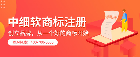 商標代理與廣告設(shè)計 品牌保護與形象塑造的雙重引擎
