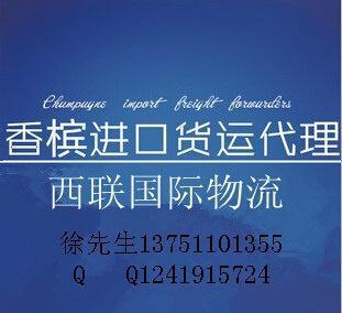 專業(yè)高效，輕松進口 XO、洋酒及烈酒清關(guān)代理一站式解決方案