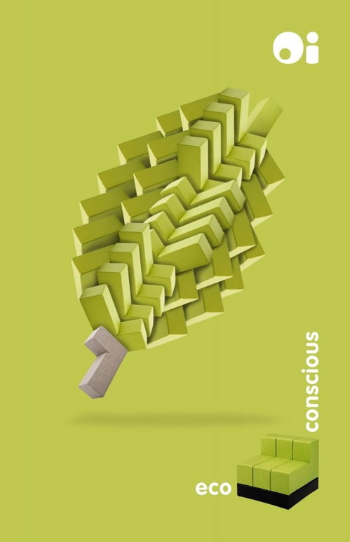 煥新生活美學(xué)，觸手可及 oi furniture 平面廣告代理，開(kāi)啟家居營(yíng)銷(xiāo)新篇章