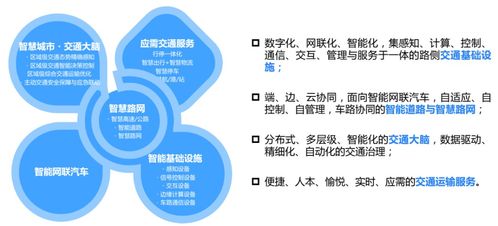 車聯(lián)網(wǎng)技術(shù)發(fā)展趨勢 高通、華為與大唐高鴻的路徑探索