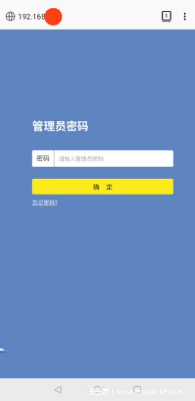 智能手機(jī)近源滲透測試案例淺析