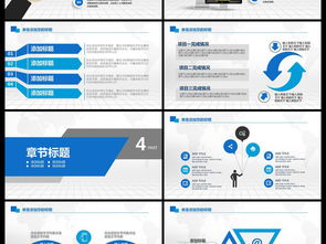 互聯(lián)網(wǎng)通信計算機軟件工程網(wǎng)絡安全PPT模板下載指南