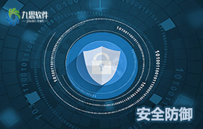 中國協同OA軟件領跑者 聚焦高端客戶，服務集團應用，構建安全的移動辦公新生態